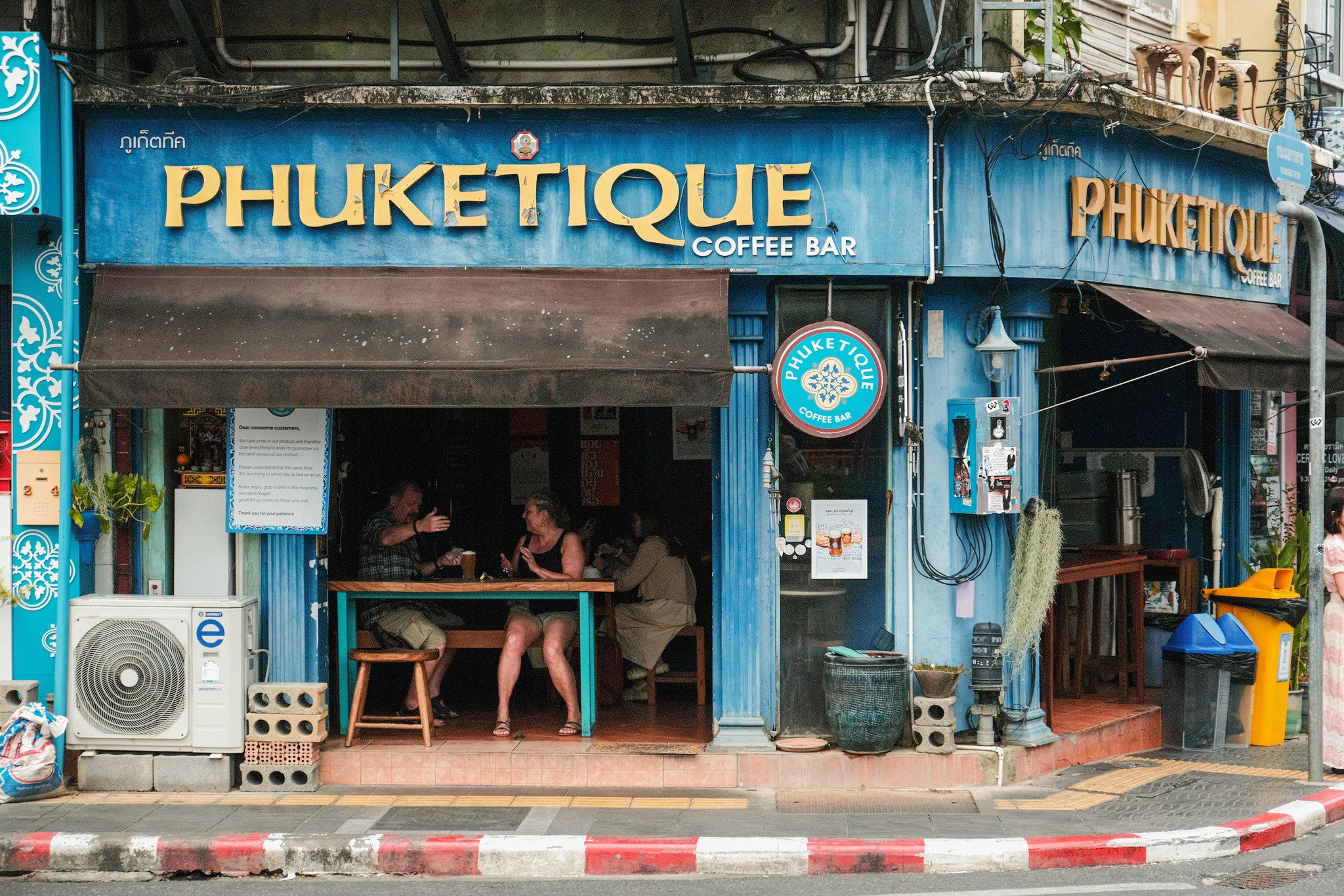 ร้านของหวานภูเก็ต