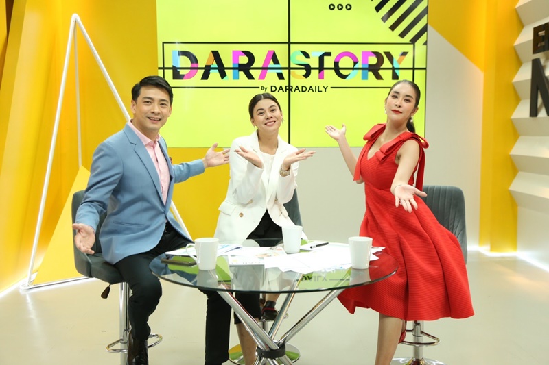 ใบเฟิร์น พัสกร