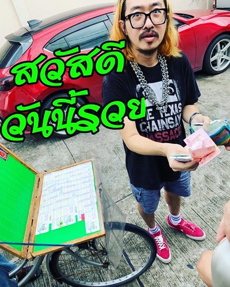 สอง พาราด็อกซ์