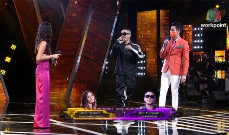 The Wall Song ร้องข้ามกำแพง