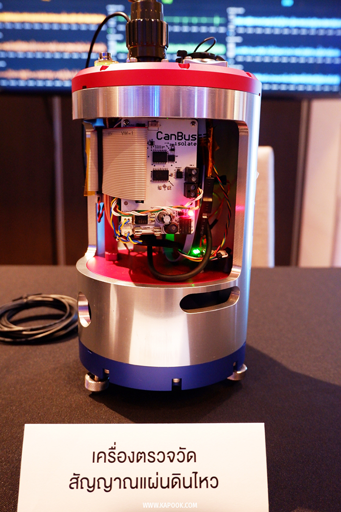 NARIT Open Talk 2026