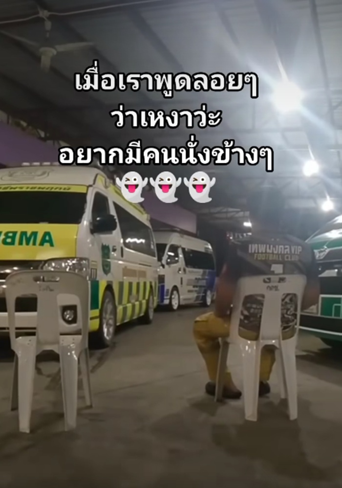 เจ้าหน้าที่กู้ภัย