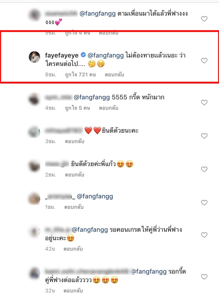 โทนี่ แก้ว