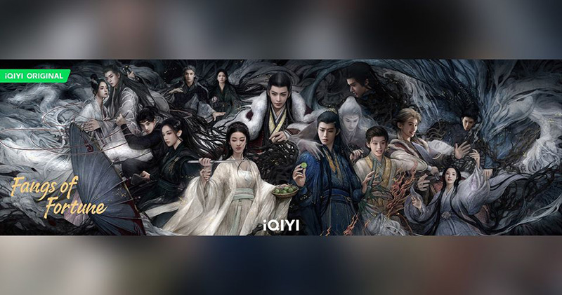 พระเอก พระรอง ซีรีส์จีน หวงฝันหวนคืน มีเพียงใจที่จดจำ Fangs of Fortune