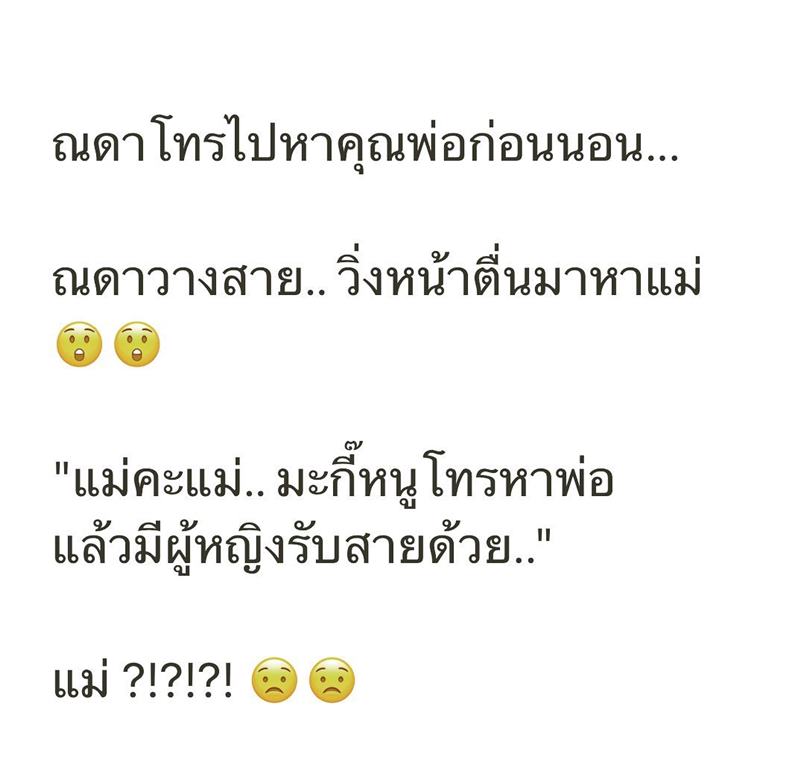 กบ สุวนันท์