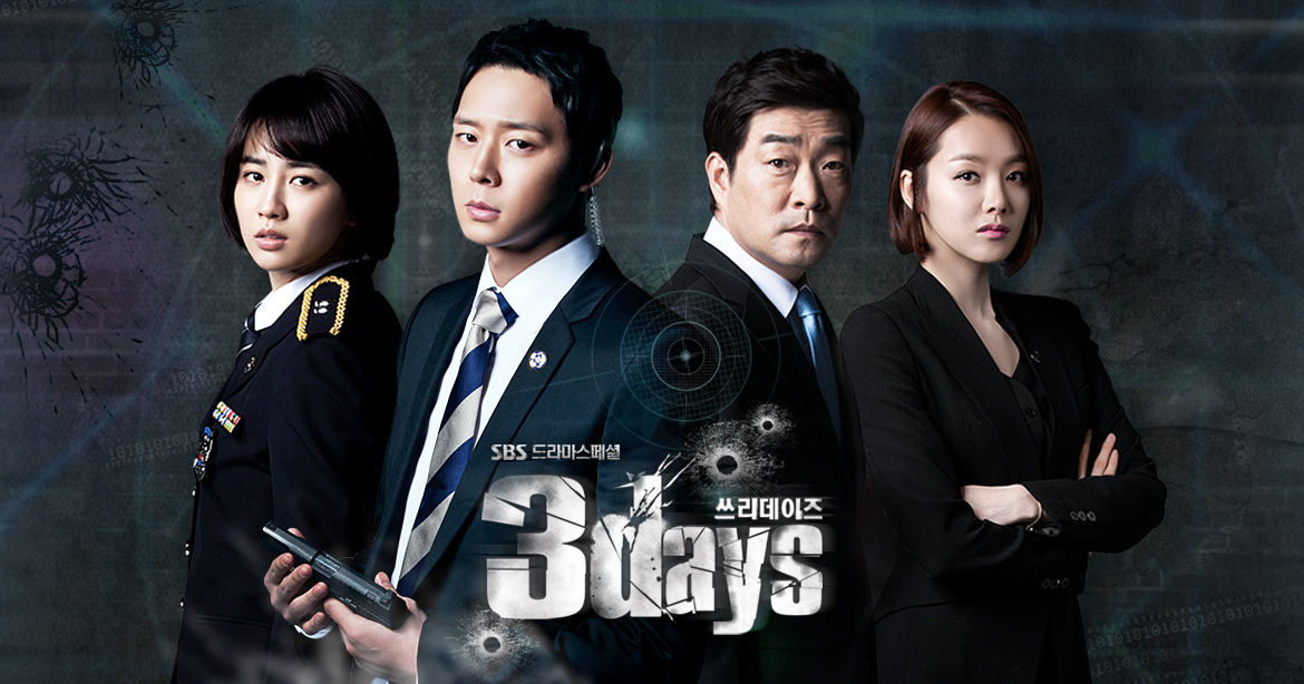 ซีรีส์เกาหลีแอ็คชั่น