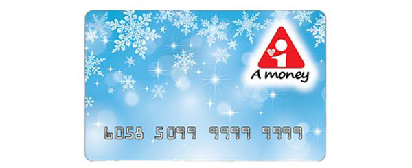 บัตรกดเงินสด a money