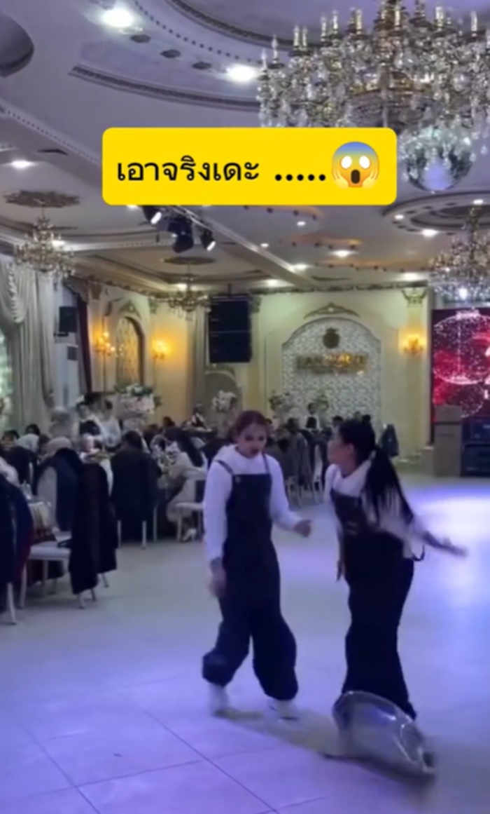 เด็กเสิร์ฟ