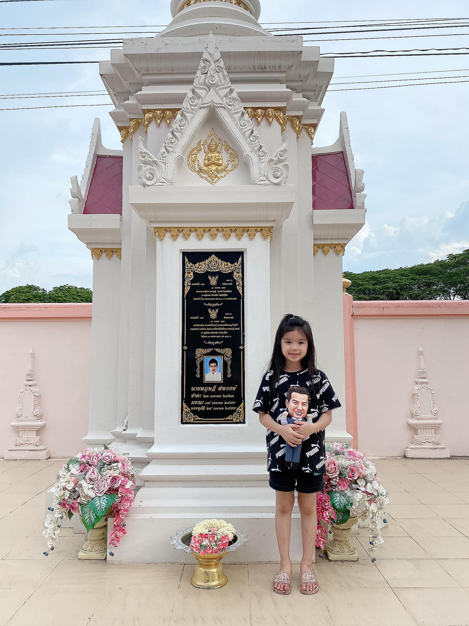 น้องมะลิ