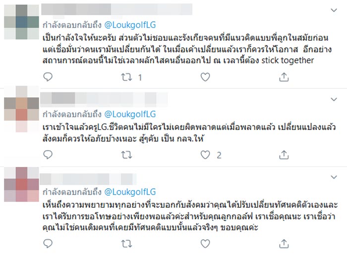 ครูลูกกอล์ฟ คณาธิป