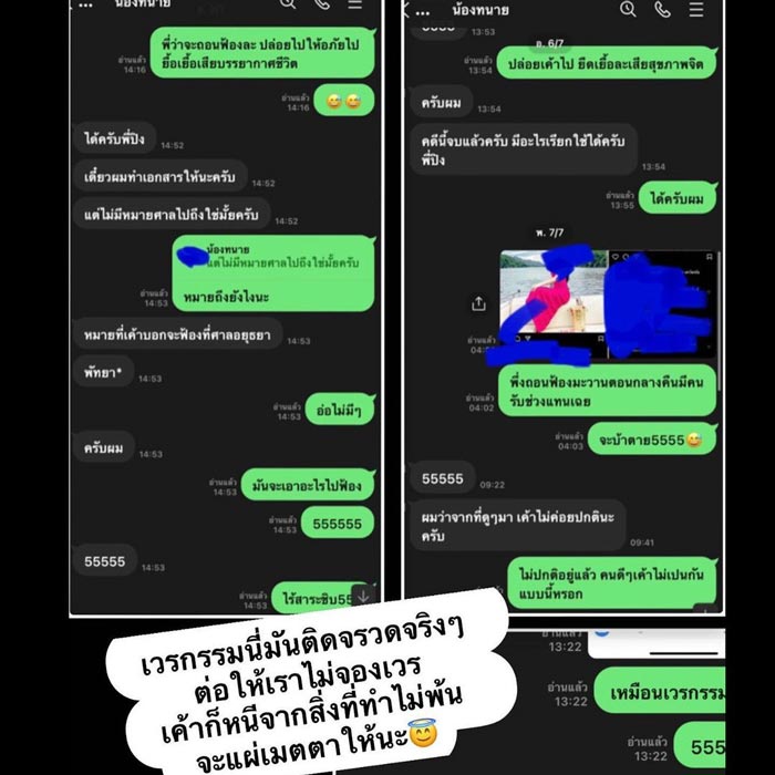 กัสจัง จิรันธนิน