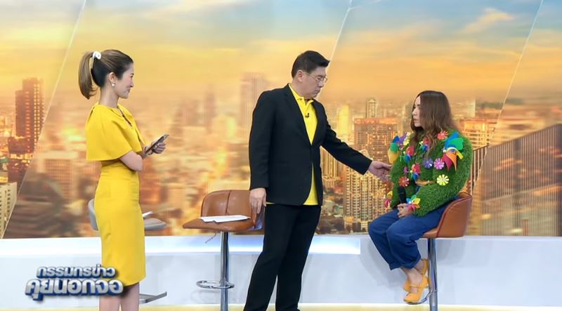 ปาล์มมี่