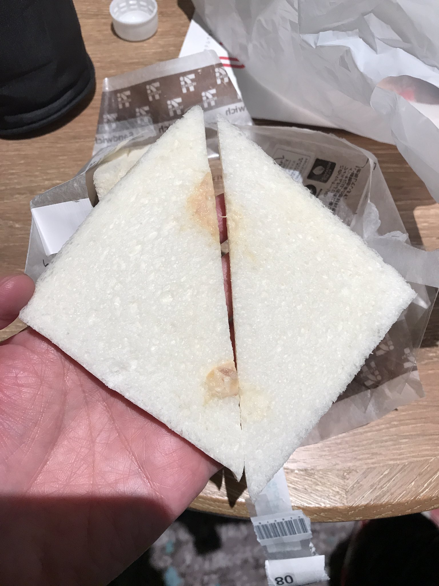 แซนด์วิช