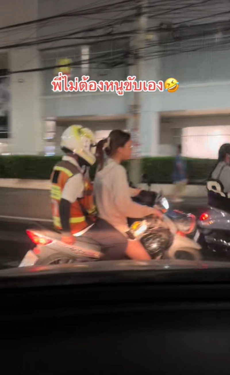 วินมอเตอร์ไซค์