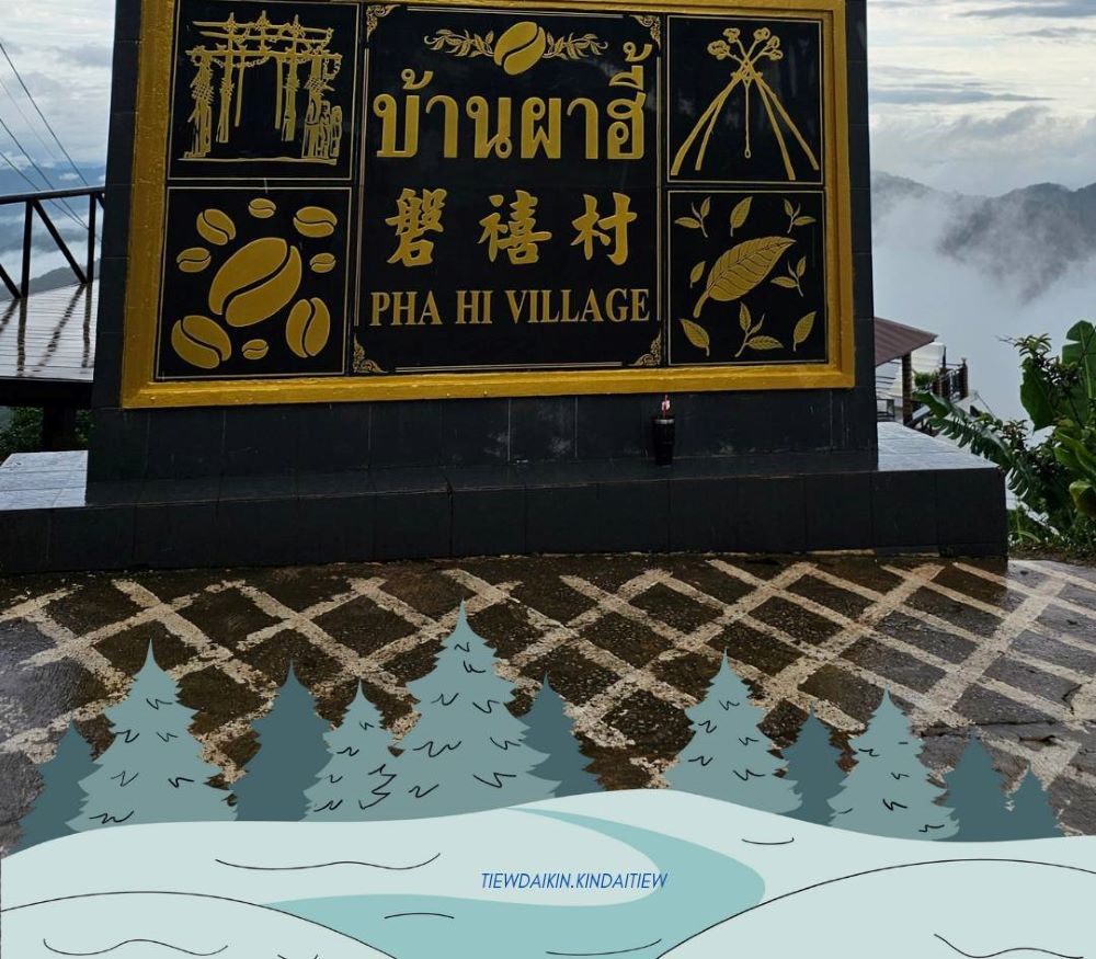 ดอยผาฮี้