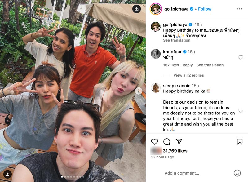 กอล์ฟ โฟร์