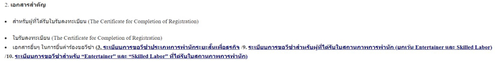 ญี่ปุ่น