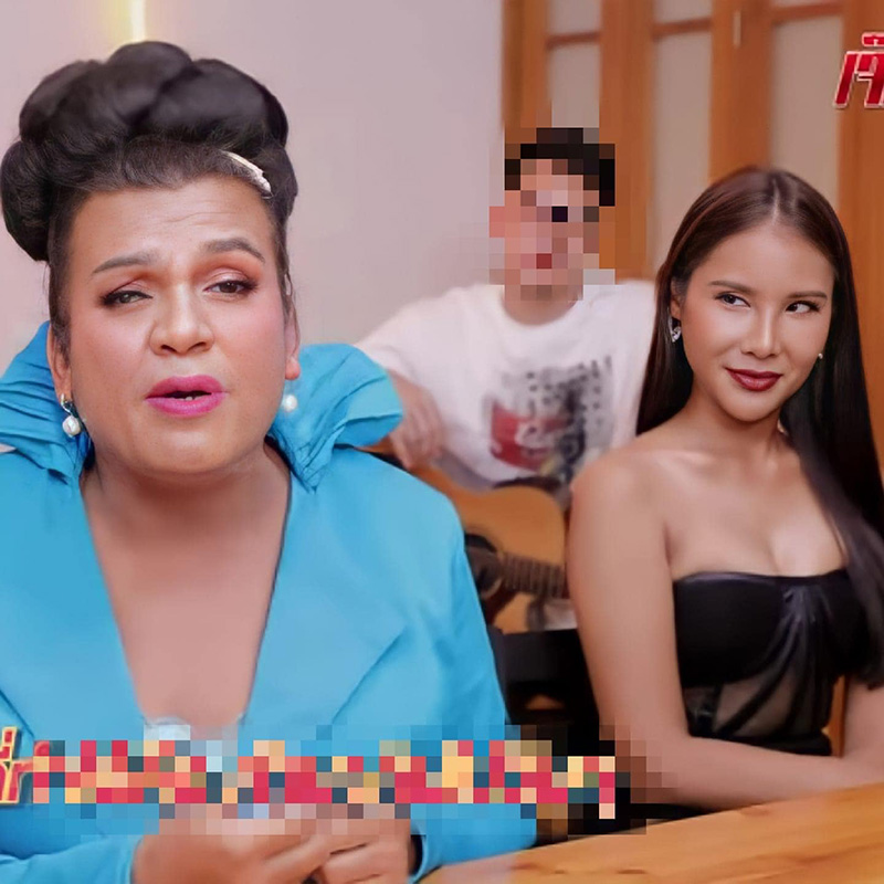  แม่หญิงลี เมญ่า ลินดา