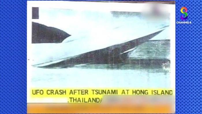 พีท ทองเจือ