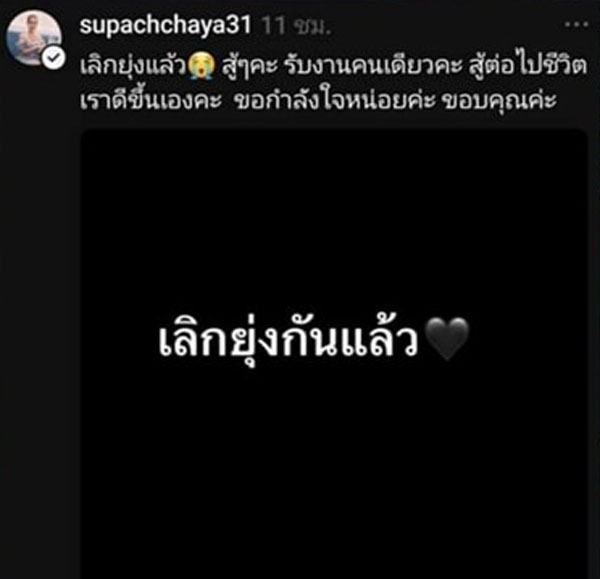 หนูรัตน์