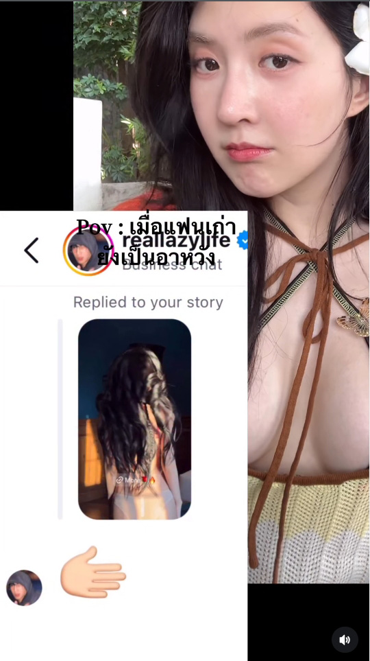 เบียร์ เดอะวอยซ์