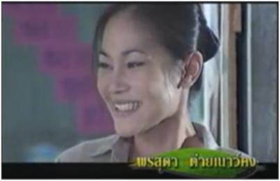 น้อง พรสุดา