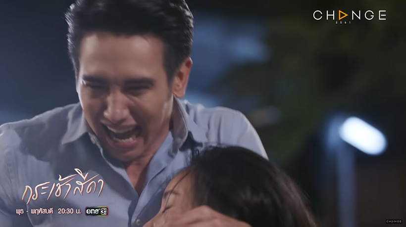 กระเช้าสีดา