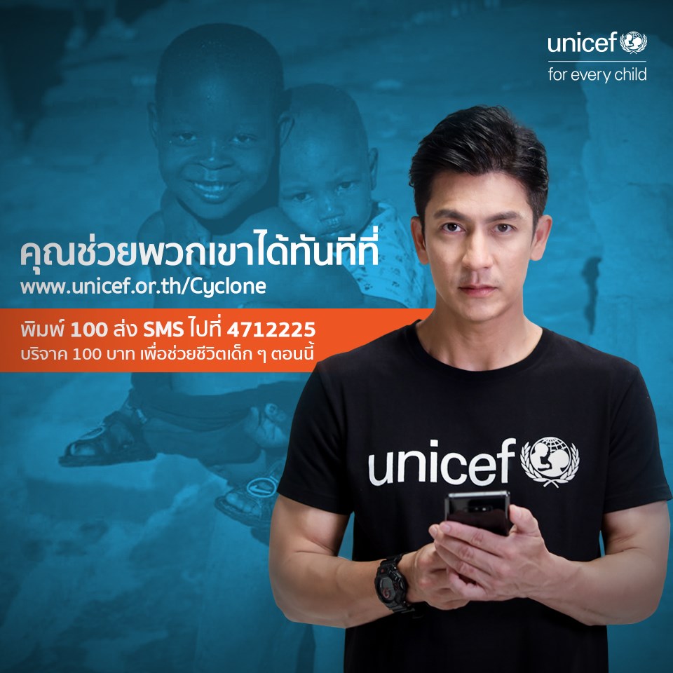 ติ๊ก เจษฎาภรณ์