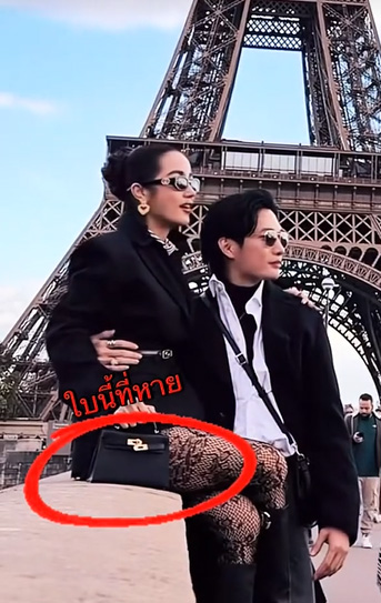 กระแต อาร์สยาม