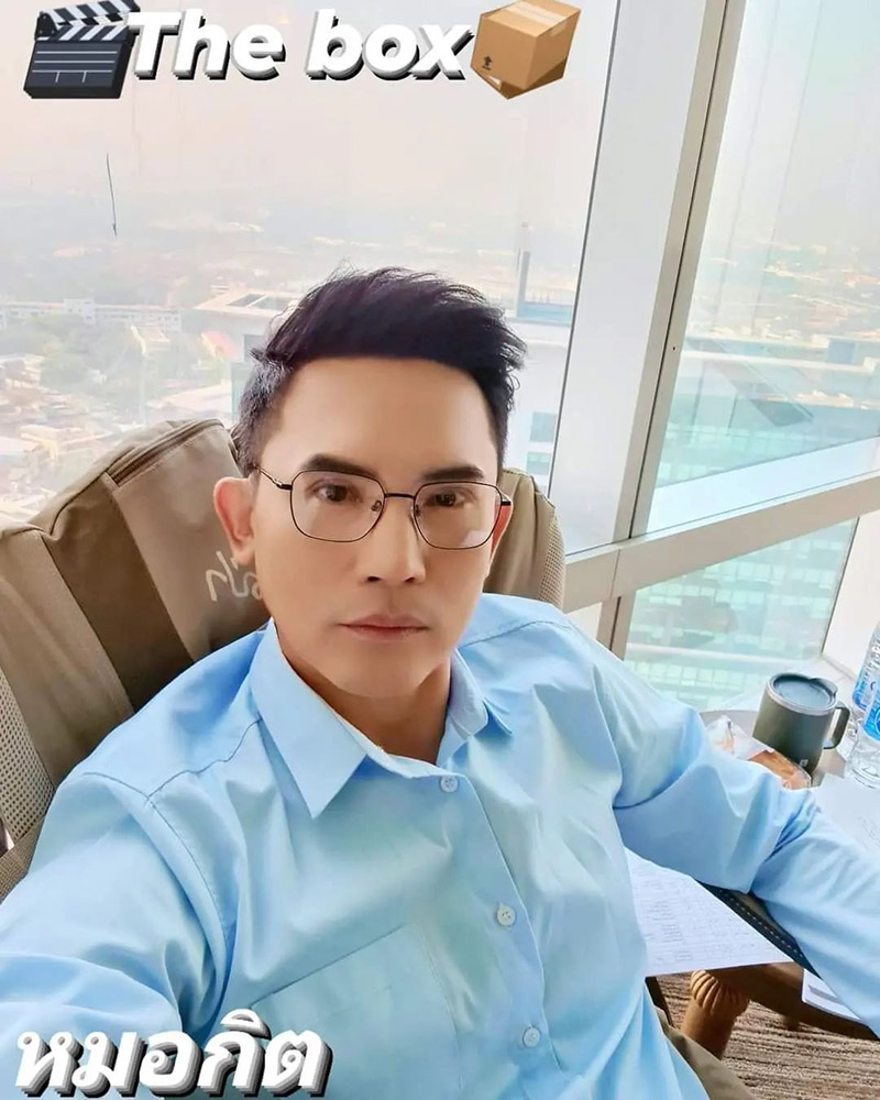 บี๋ สวิช