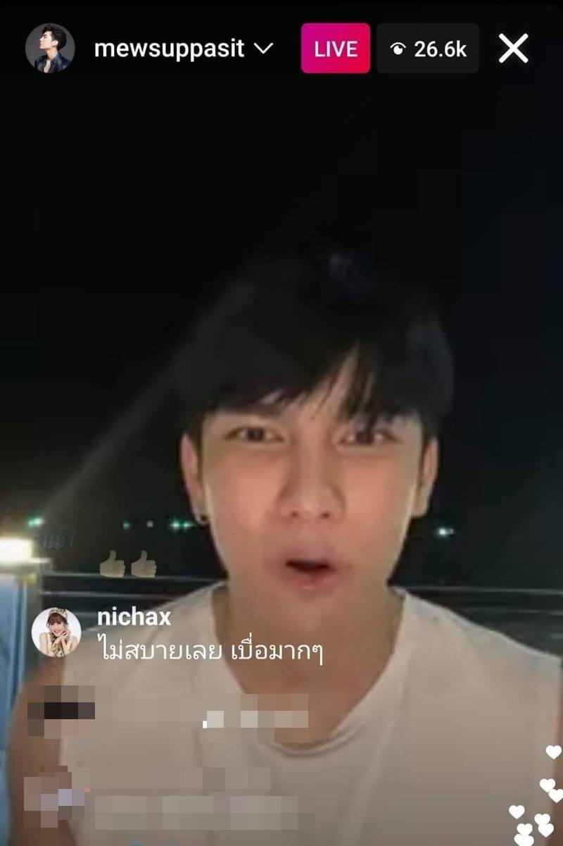 มิว ศุภศิษฏ์