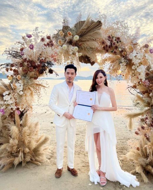 ชุดแต่งงาน