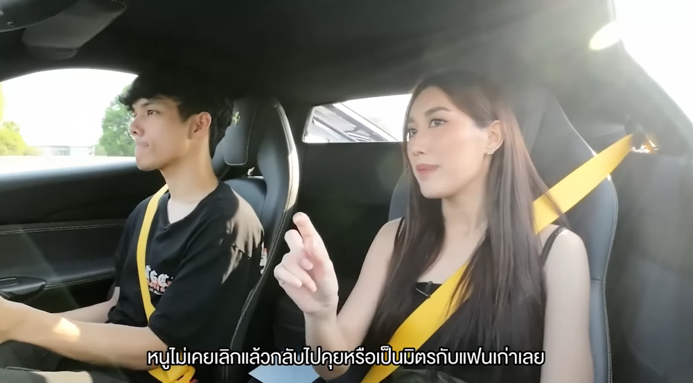 เบส รักษ์วนีย์ คำสิงห์