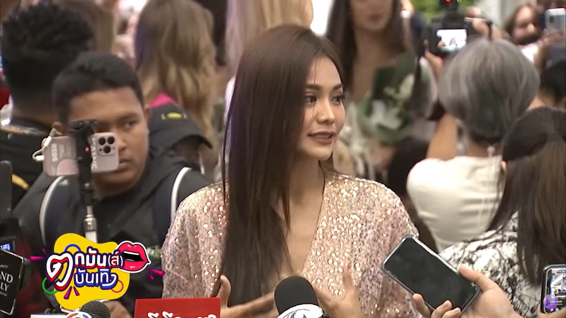  อิงฟ้า วราหะ 