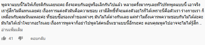 เก๋ไก๋ สไปรท์