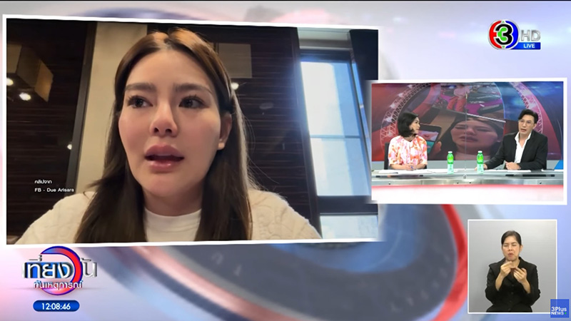 หนุ่ม กรรชัย เฉลยแล้ว ใครเป็นคนกลางแชตหา ดิว อริสรา