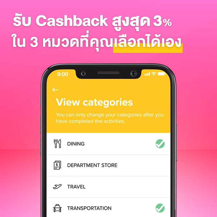Cashback 3% พร้อม โปรโมชั่นบัตรเครดิต TMRW