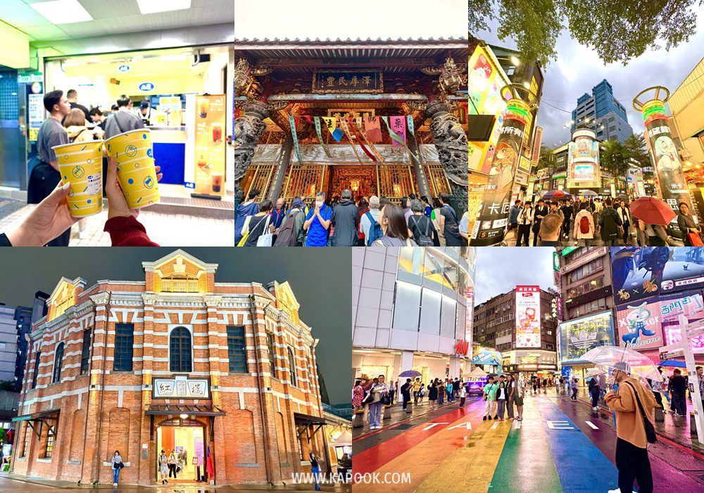 เที่ยวไทเป 1 วัน ที่ไหนดี