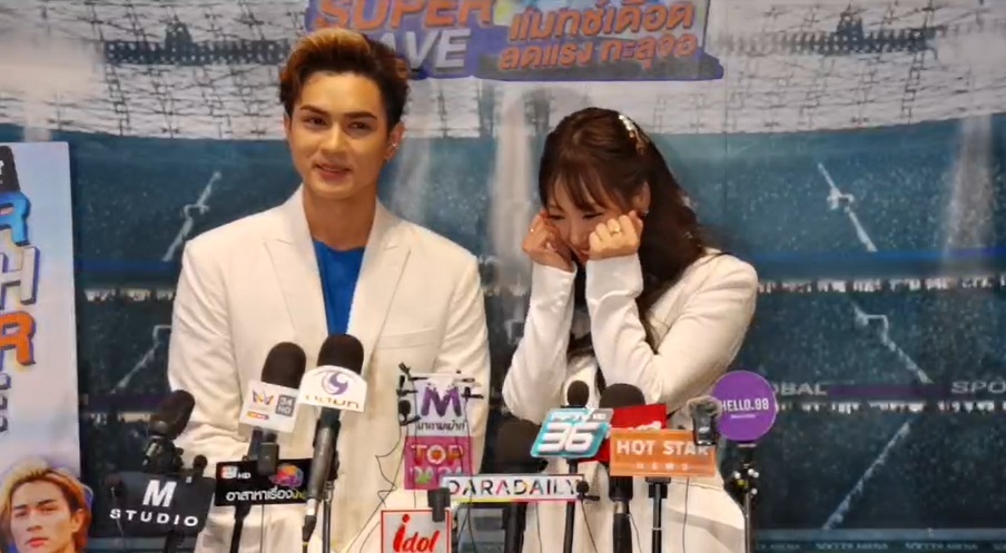 กามิน แน็ก ชาลี 