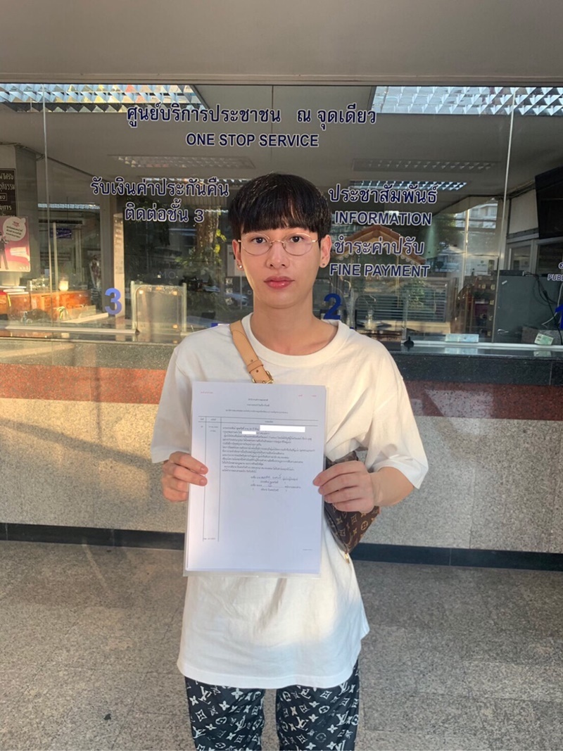 กัน อรรถพันธ์