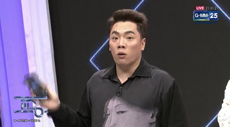 มดดำ คชาภา