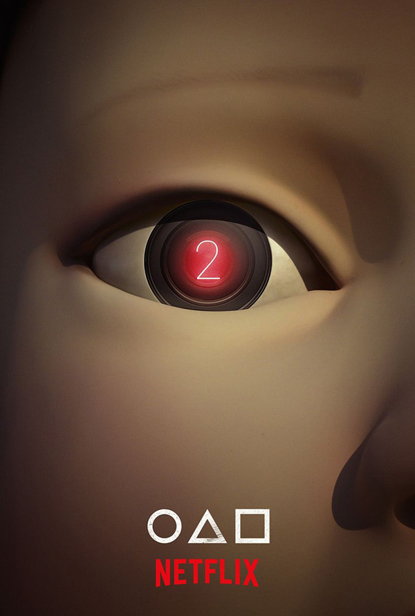 ซีรีส์เกาหลีน่าดู Squid Game 2