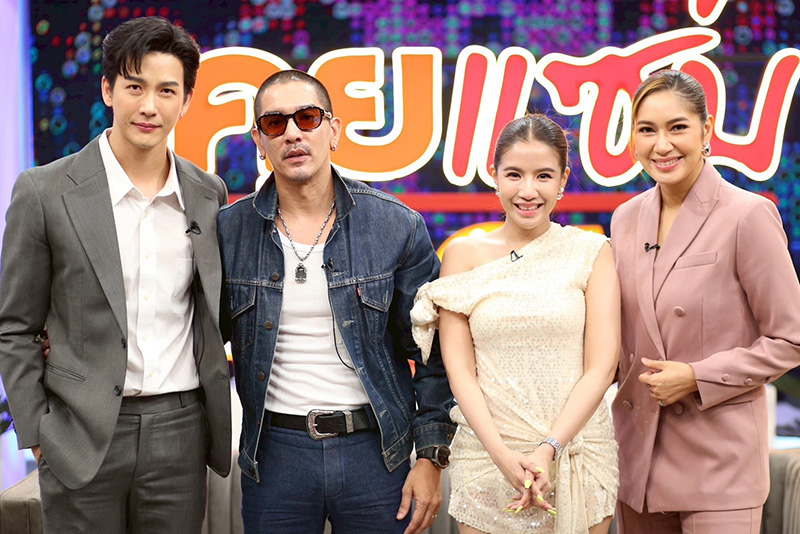 ใบเตย อาร์สยาม เปิดใจโรคซึมเศร้ารุมเร้า