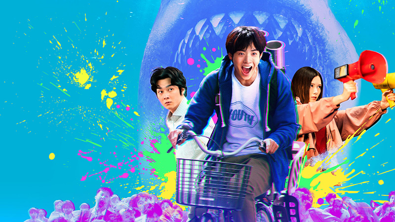 Zom 100 เน็ตฟลิกซ์ 