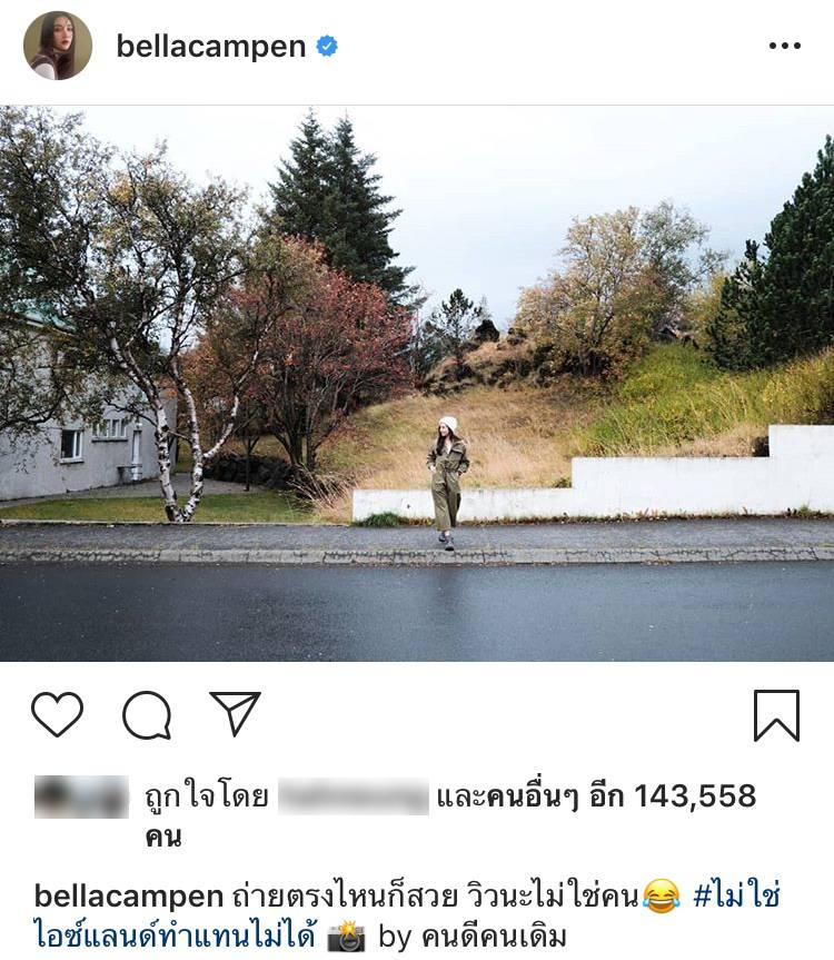 เบลล่า เวียร์