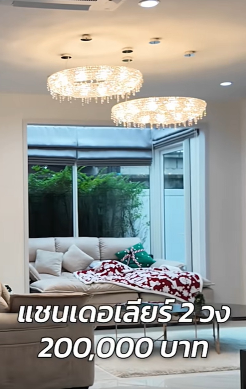 บ้านแพท ณปภา