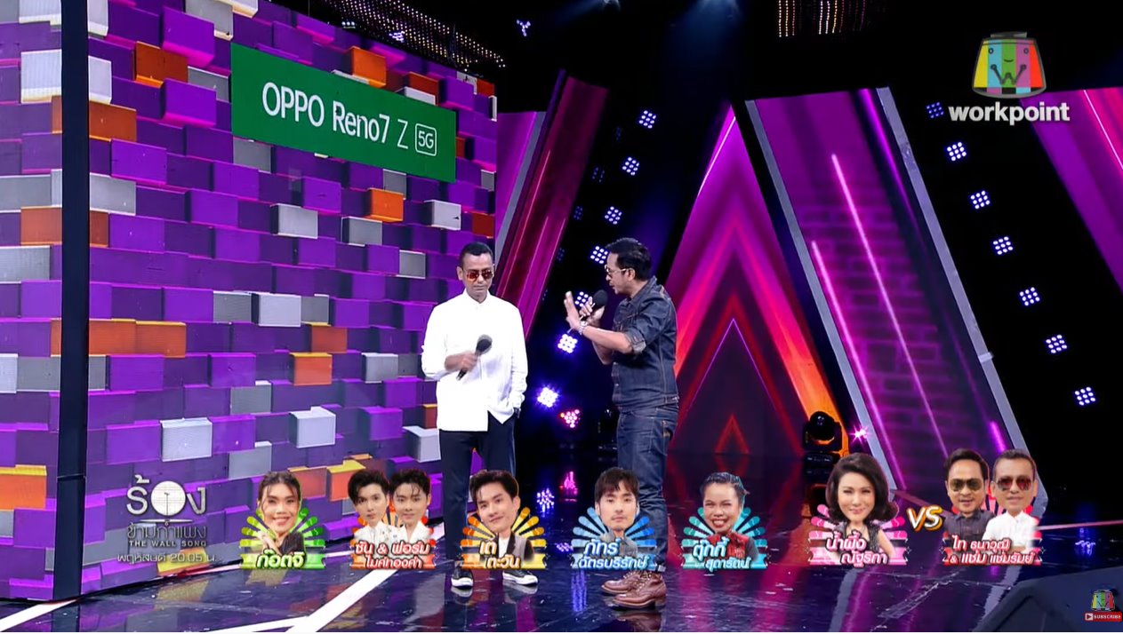 The Wall Song ร้องข้ามกำแพง 