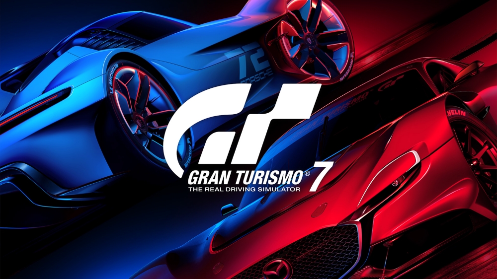 เกม