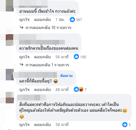 กวาง AB Normal ข่าวดารา