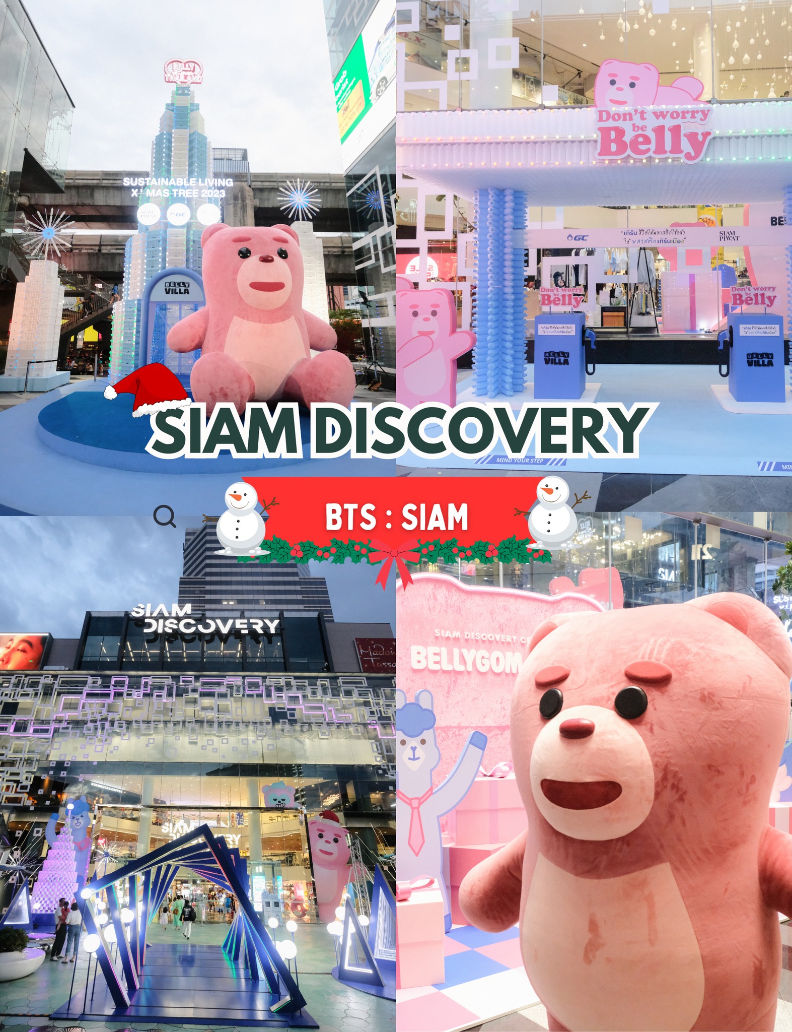 สถานที่ดูไฟ 2566